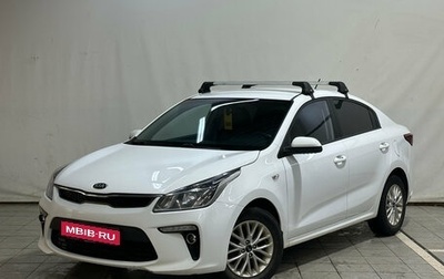 KIA Rio IV, 2020 год, 1 450 000 рублей, 1 фотография