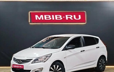 Hyundai Solaris II рестайлинг, 2016 год, 695 000 рублей, 1 фотография
