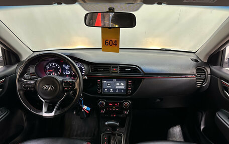 KIA Rio IV, 2020 год, 1 450 000 рублей, 8 фотография