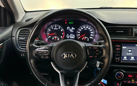 KIA Rio IV, 2020 год, 1 450 000 рублей, 13 фотография