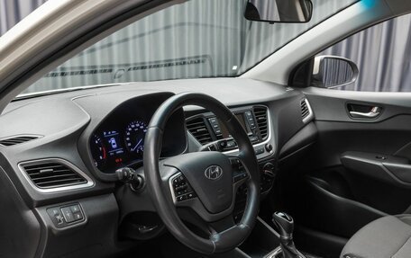 Hyundai Solaris II рестайлинг, 2018 год, 1 199 000 рублей, 9 фотография