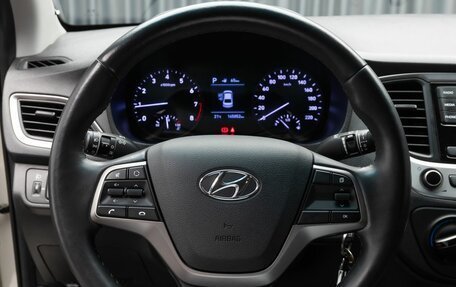 Hyundai Solaris II рестайлинг, 2018 год, 1 199 000 рублей, 20 фотография