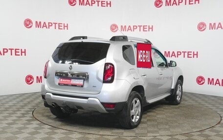Renault Duster I рестайлинг, 2016 год, 1 289 000 рублей, 5 фотография