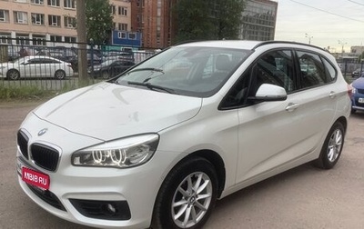 BMW 2 серия Active Tourer F45, 2017 год, 2 199 000 рублей, 1 фотография