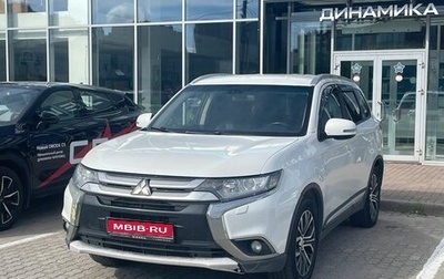 Mitsubishi Outlander III рестайлинг 3, 2017 год, 1 455 000 рублей, 1 фотография