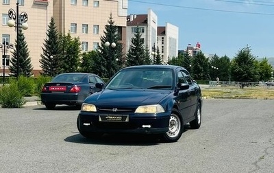 Honda Torneo, 2000 год, 299 000 рублей, 1 фотография