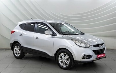 Hyundai ix35 I рестайлинг, 2010 год, 1 158 000 рублей, 1 фотография