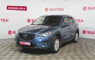 Mazda CX-5 II, 2017 год, 2 170 000 рублей, 1 фотография