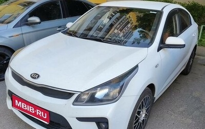 KIA Rio IV, 2020 год, 1 630 000 рублей, 1 фотография