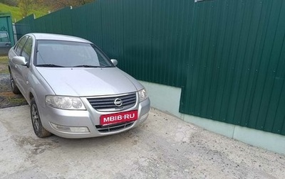 Nissan Almera Classic, 2010 год, 450 000 рублей, 1 фотография