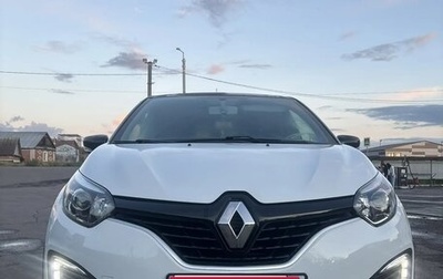 Renault Kaptur I рестайлинг, 2018 год, 1 350 000 рублей, 1 фотография