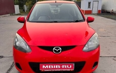 Mazda Demio III (DE), 2011 год, 580 000 рублей, 1 фотография