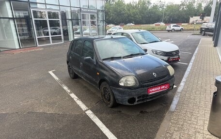 Renault Clio III, 1999 год, 100 000 рублей, 1 фотография