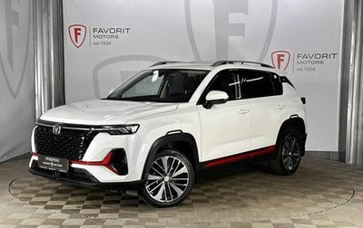 Changan CS35 Plus, 2023 год, 1 750 000 рублей, 1 фотография
