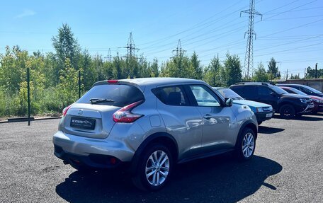 Nissan Juke II, 2014 год, 1 137 500 рублей, 6 фотография