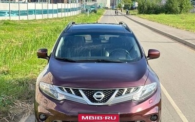 Nissan Murano, 2015 год, 1 740 000 рублей, 1 фотография