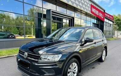 Volkswagen Tiguan II, 2019 год, 2 340 000 рублей, 1 фотография
