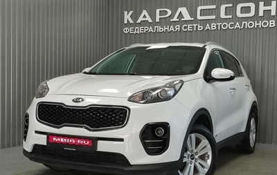 KIA Sportage III, 2016 год, 1 790 000 рублей, 1 фотография