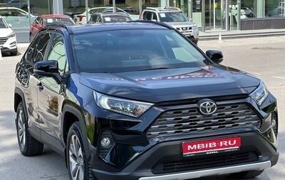 Toyota RAV4, 2020 год, 3 300 000 рублей, 1 фотография