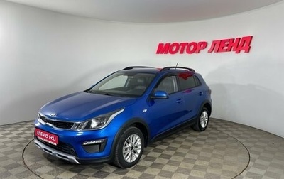 KIA Rio IV, 2019 год, 1 480 000 рублей, 1 фотография