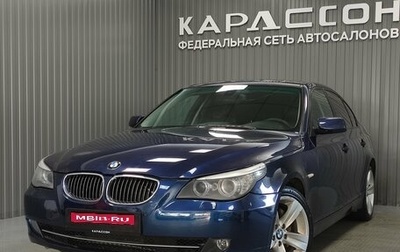 BMW 5 серия, 2007 год, 1 055 000 рублей, 1 фотография