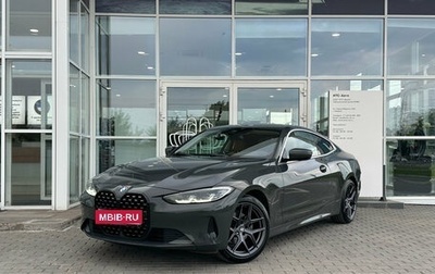 BMW 4 серия, 2021 год, 5 378 000 рублей, 1 фотография