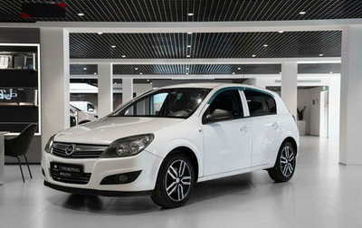 Opel Astra H, 2010 год, 445 000 рублей, 1 фотография