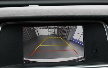 KIA Optima IV, 2018 год, 2 090 000 рублей, 14 фотография