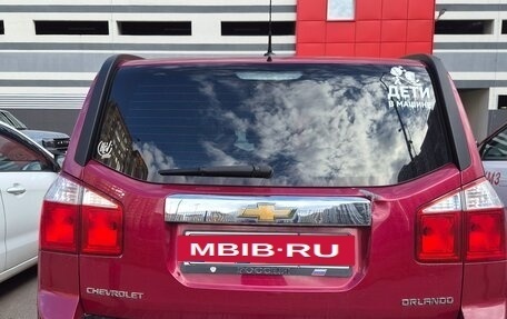 Chevrolet Orlando I, 2013 год, 1 350 000 рублей, 2 фотография