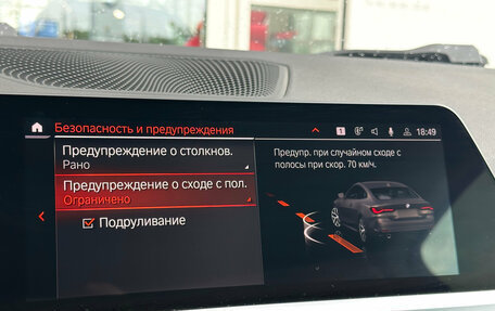 BMW 4 серия, 2021 год, 5 378 000 рублей, 28 фотография