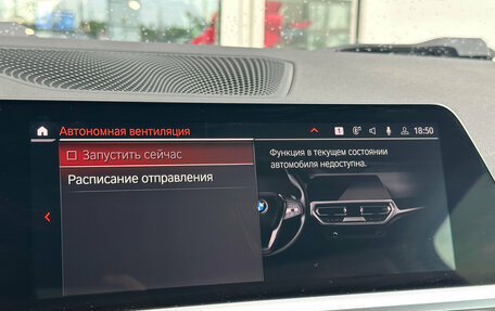 BMW 4 серия, 2021 год, 5 378 000 рублей, 30 фотография