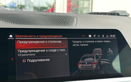 BMW 4 серия, 2021 год, 5 378 000 рублей, 27 фотография