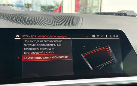 BMW 4 серия, 2021 год, 5 378 000 рублей, 31 фотография