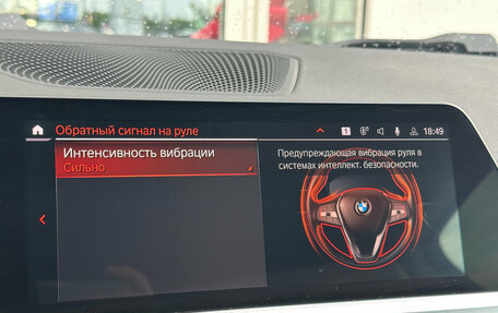 BMW 4 серия, 2021 год, 5 378 000 рублей, 32 фотография