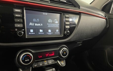 KIA Rio IV, 2019 год, 1 480 000 рублей, 18 фотография
