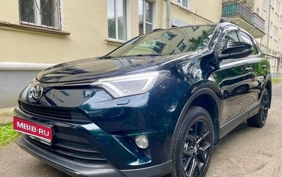 Toyota RAV4, 2019 год, 2 685 000 рублей, 1 фотография