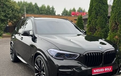 BMW X5, 2022 год, 8 800 000 рублей, 1 фотография