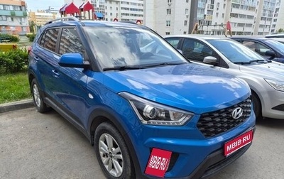 Hyundai Creta I рестайлинг, 2020 год, 1 880 000 рублей, 1 фотография