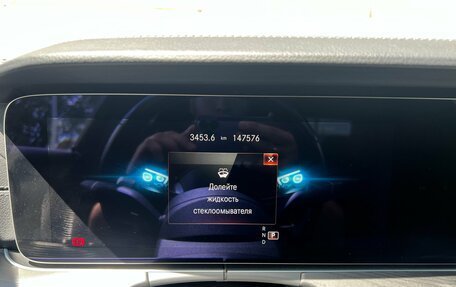 Mercedes-Benz E-Класс, 2021 год, 3 690 000 рублей, 14 фотография