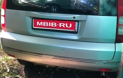 Honda HR-V I, 1999 год, 200 000 рублей, 1 фотография