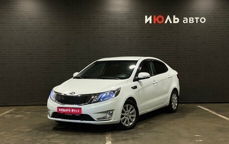 KIA Rio III рестайлинг, 2013 год, 750 000 рублей, 1 фотография