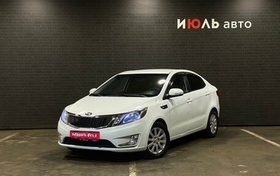 KIA Rio III рестайлинг, 2013 год, 750 000 рублей, 1 фотография