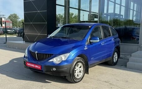 SsangYong Actyon II рестайлинг, 2010 год, 680 000 рублей, 1 фотография