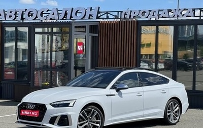 Audi A5, 2020 год, 4 200 000 рублей, 1 фотография