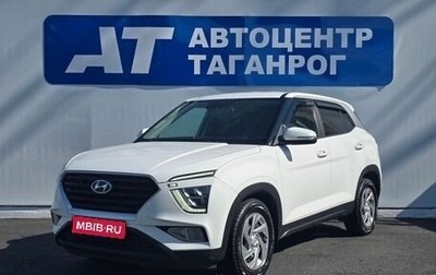 Hyundai Creta, 2021 год, 2 099 000 рублей, 1 фотография