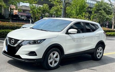 Nissan Qashqai, 2023 год, 1 680 285 рублей, 1 фотография