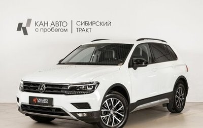 Volkswagen Tiguan II, 2020 год, 2 806 600 рублей, 1 фотография