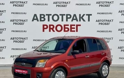 Ford Fusion I, 2006 год, 435 000 рублей, 1 фотография