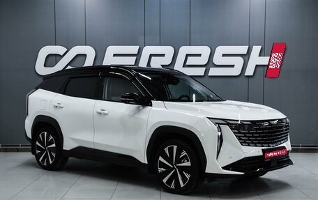 Geely Atlas, 2024 год, 2 999 000 рублей, 1 фотография