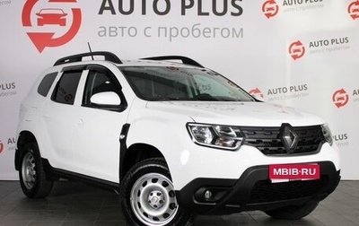 Renault Duster, 2021 год, 1 490 000 рублей, 1 фотография